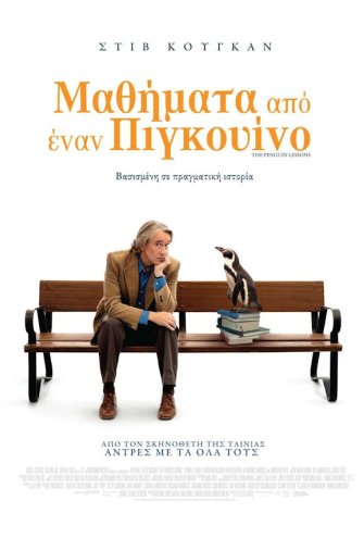 Poster - 