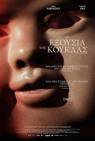 Poster - 