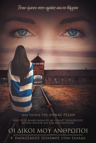 Poster - 