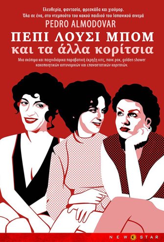 Poster - 