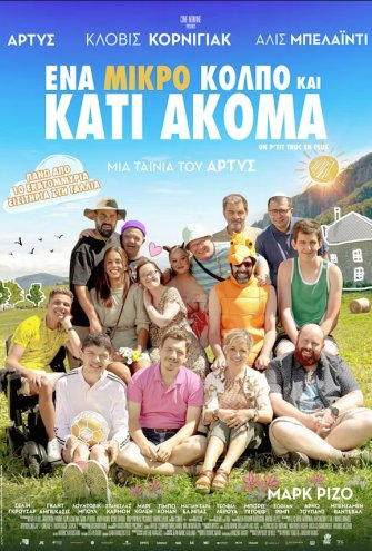 Poster - 