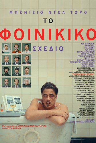 Poster - 