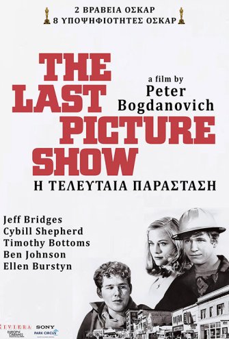 Poster Poster -