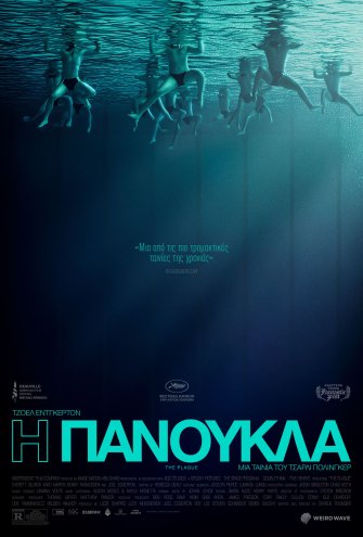 Poster Poster -