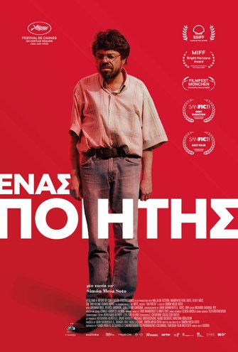 Poster Poster -