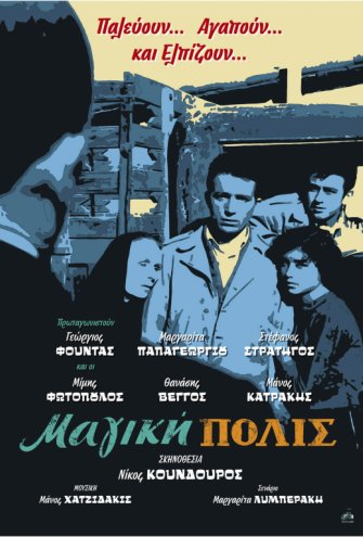 Poster - 