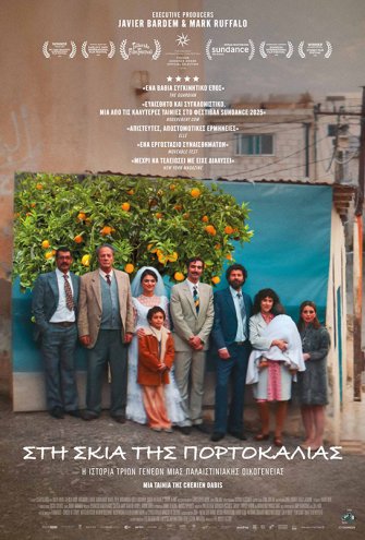 Poster Poster -
