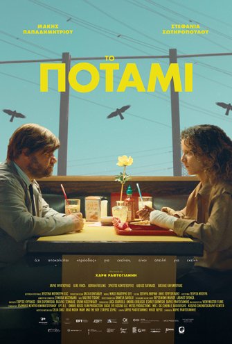 Poster - 