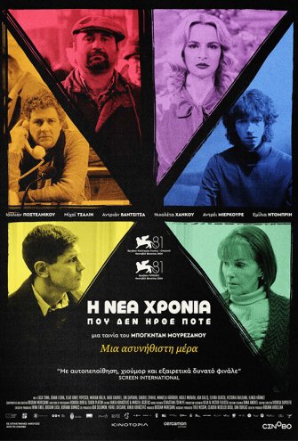 Poster - 