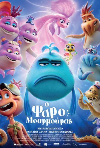 Poster - 