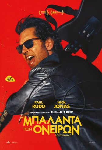 Poster Poster -