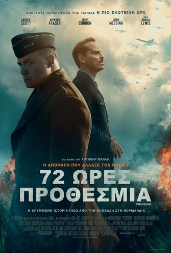 Poster - 