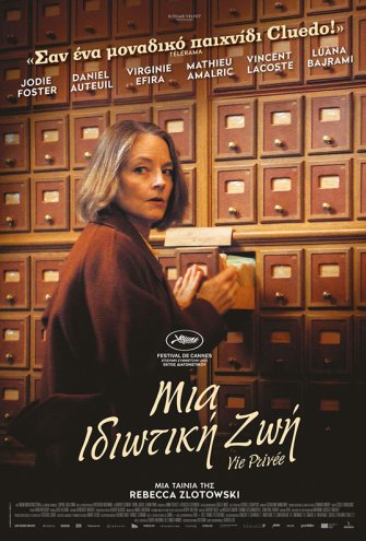 Poster - 