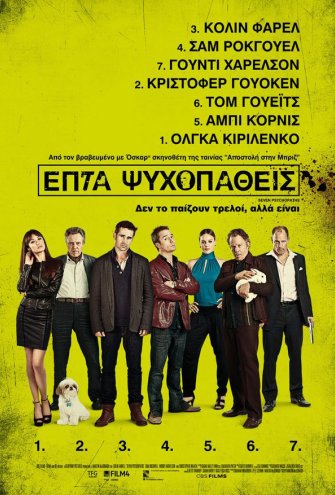 Poster - 
