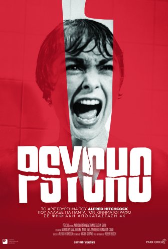 Poster - 