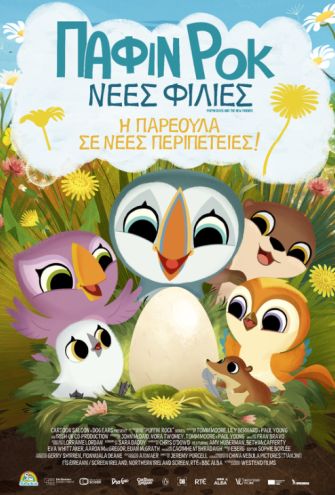 Poster - 