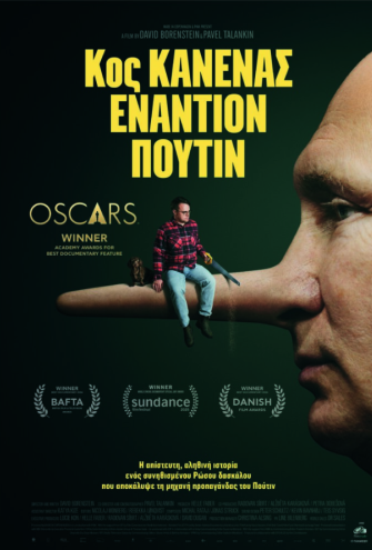 Poster - 