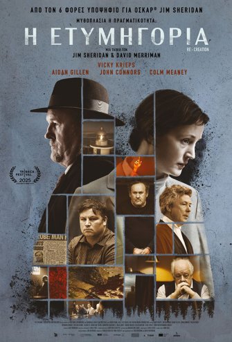 Poster - 
