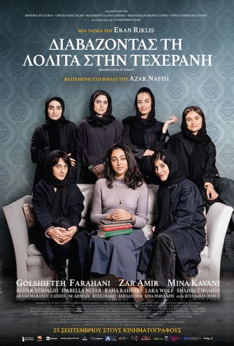Poster Poster -
