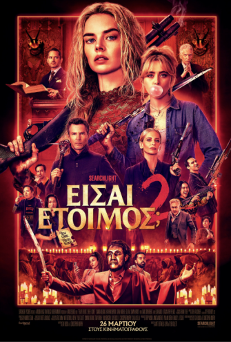 Poster Poster -