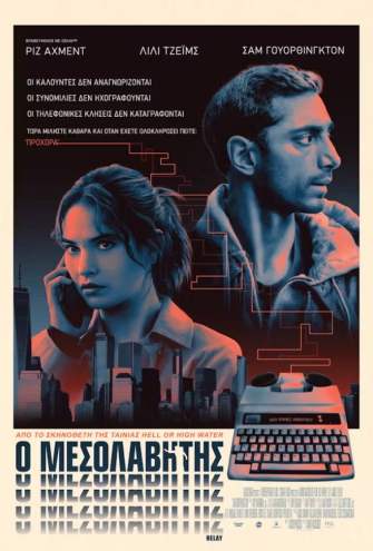 Poster - 