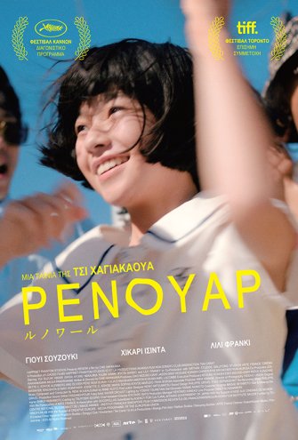Poster Poster -