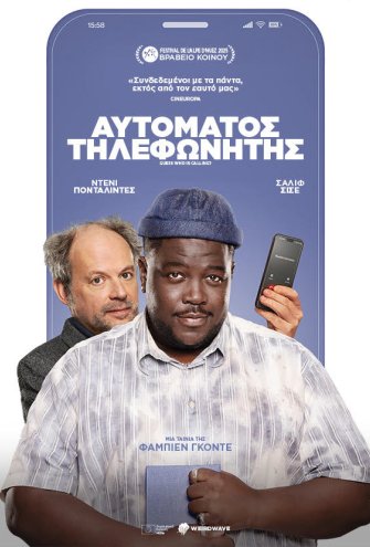 Poster - 