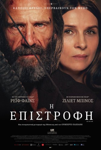 Poster - 