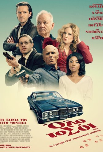 Poster - 