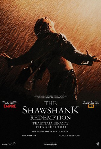 Poster - 