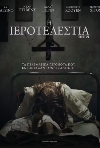 Poster - 