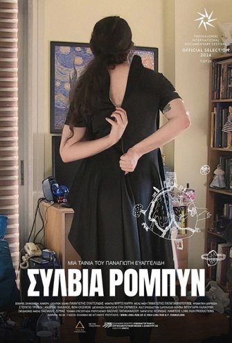 Poster - 