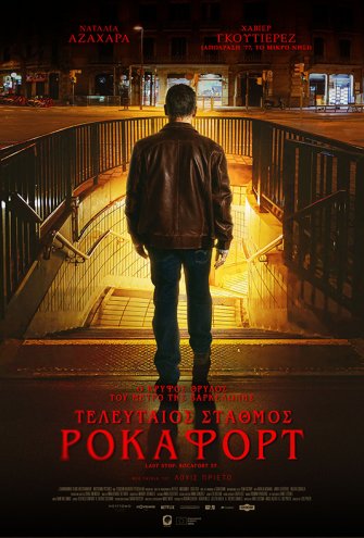 Poster - 