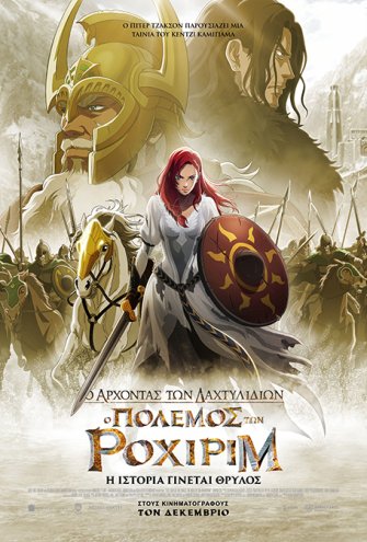Poster - 