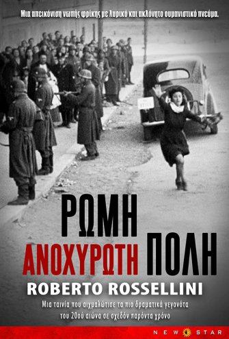 Poster - 
