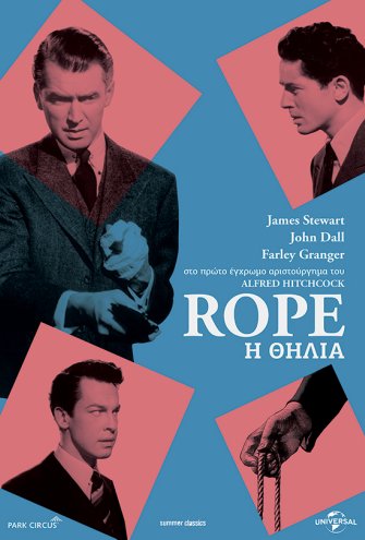 Poster - 