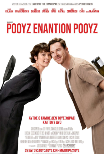 Poster - 