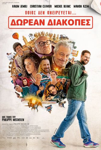 Poster - 