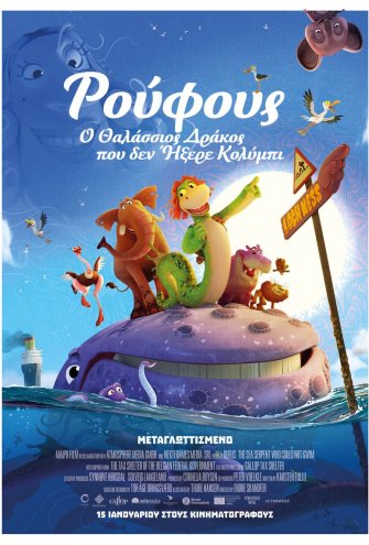 Poster - 