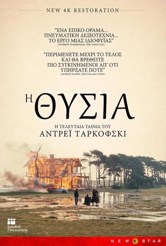 Poster - 