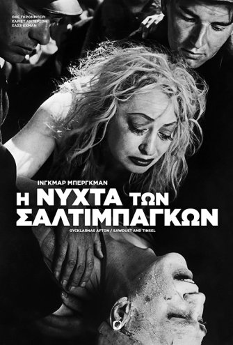 Poster - 