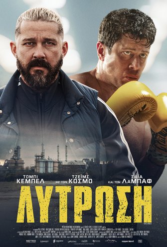 Poster - 