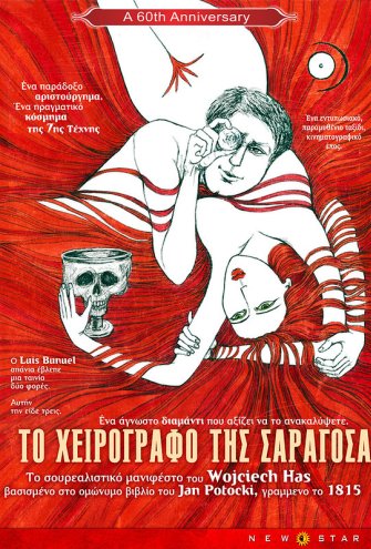 Poster Poster -