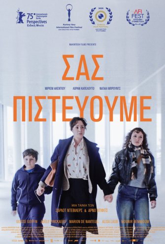 Poster - 