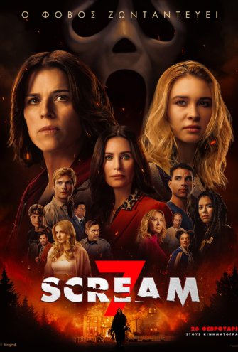 Poster Poster -