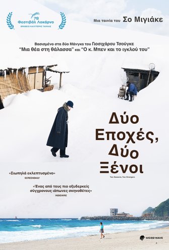 Poster - 