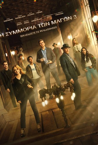Poster - 