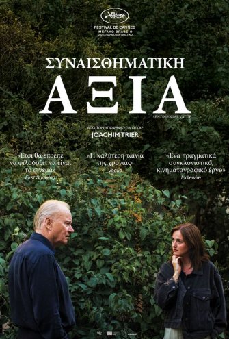 Poster - 