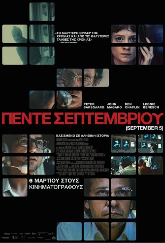 Poster - 
