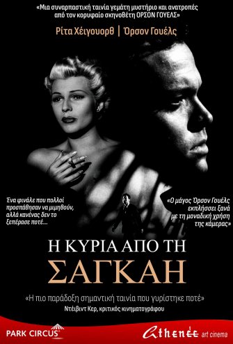 Poster Poster -